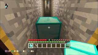ゆっくり実況 マインクラフト ダイヤ無限増殖バグ 下準備 マイクラps4 Ps3 Vita共通 Youtube ゆっくり実況 マインクラフト ダイヤ無限増殖バグ 下準備 マイクラps4 Ps3 Vita共通 Youtube