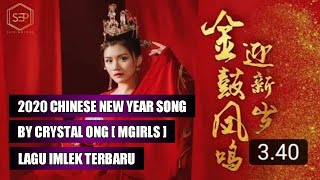 CHINESE NEW YEAR SONG 2020  BY CRYSTAL ONG  王雪晶 [ MGIRLS ] # IMLEK 2020 # MV 1080 HD screenshot 4