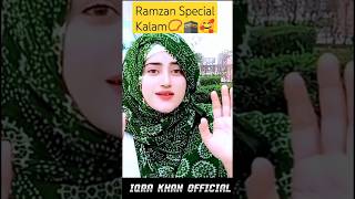 Ramzan Special Kalam~ Viral ramzanshortsyoutubeshortsshortsfeedviraliqrakhanofficial naatyt