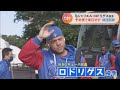 中日ドラゴンズ ロドリゲス投手 音信不通 に 予定の便に搭乗していなかった キューバ野球連盟通じても球団所在つかめず 中日ドラゴンズ ロドリゲス投手 音信不通 に 予定の便に搭乗していなかった キューバ野球連盟通じても球団所在つかめず