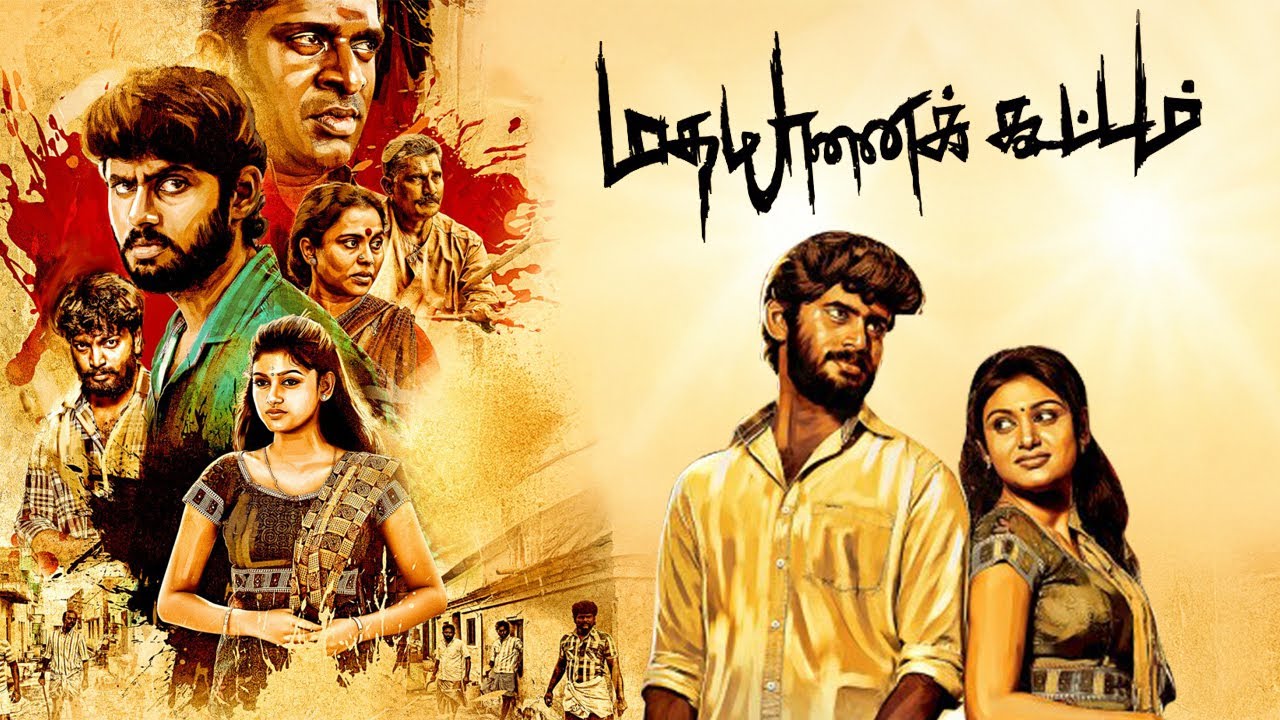 Madha Yaanai Koottam (2013) Tamil Full Movie HD | 4K | Kathir | Oviya | Kalaiyarasan | Vicky Cinemas