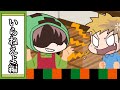【大喜利】みんなー、しょーてんよー【我々式】
