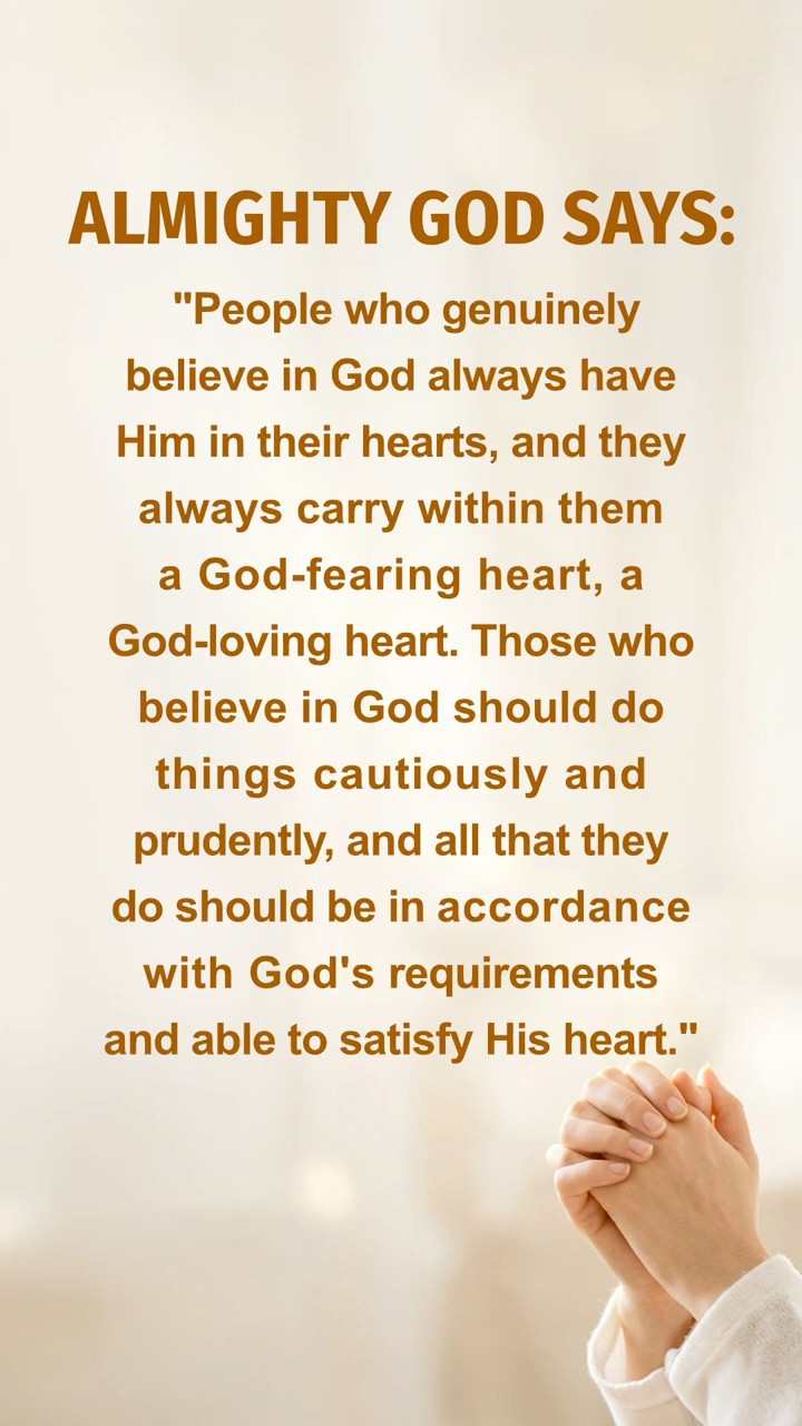 Take a Moment to Read This Passage From God. It Might Be Exactly What You Need to Hear Today