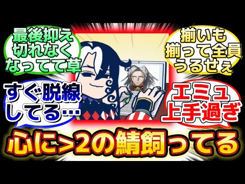【≫2がウザいイドのナレーションが他の鯖だったら…】に反応するマスター達の名(迷)言まとめ【FGO】