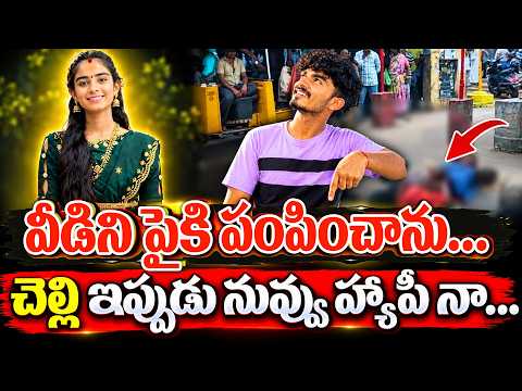 నేనే చం_పేసాను..| YouTuber Vaishnavi Husband Hari Babu Incident | SumanTV