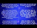 RPT ®️ Dato' Sri Guruji's ®️ Words of Wisdom 2nd May 2026 Hindi Audio