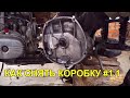 Как снять коробку с мотоцикла урал. Проект 622СЛ #1.1.