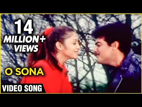 O Sona - Vaali Tamil Movie Song - Ajith Kumar, Simran, Jyothika