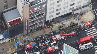 28人負傷し、うち27人心肺停止　大阪・キタのビル火災