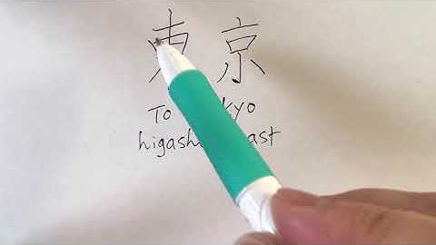 Tokyo Olympic (Japanese hand writing: how to write in kanji and katakana)