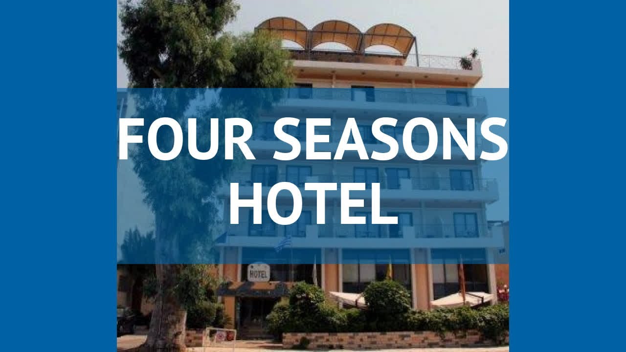 FOUR SEASONS HOTEL 3* Греция Афины обзор – отель ФОР СИЗОНС ХОТЕЛ 3 ...