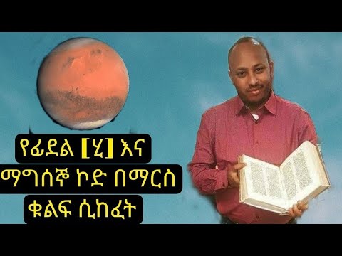 ቪዲዮ: ብሩኖ ማርስ የተጣራ ዎርዝ፡ ዊኪ፣ ያገባ፣ ቤተሰብ፣ ሠርግ፣ ደሞዝ፣ እህትማማቾች