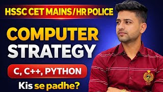 HSSC CET Mains Computer Strategy | HR Police computer strategy| C, C++ Python Kis Teacher se Padhe?