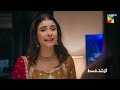 Tum Mere Kya Ho - Episode 20 - Recap - 12th May 2024  [ Adnan Raza Mir &amp; Ameema Saleem ] - HUM TV