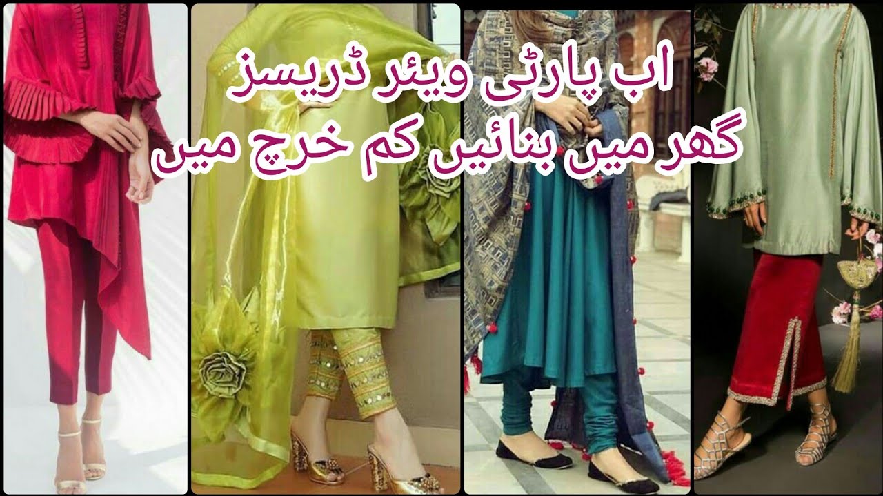 Elegant plain fabric party wear dresses ideas for girls and women's/silk party wear dresses 2022