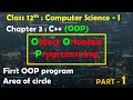 12th computer sciencei  chapter 3  c  oop first object oriented programarea of circle by oop