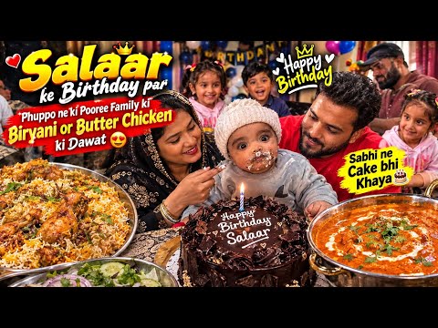Salaar ke Birthday🎂par Phuppo ne poori family ki dawat kardi😍Aman shaikh vlogs #newvlog #viral 
