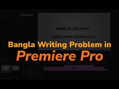 Bangla Writing Problem