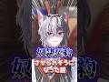 やばい契約書#sera_crom #vtuber #個人勢vtuber