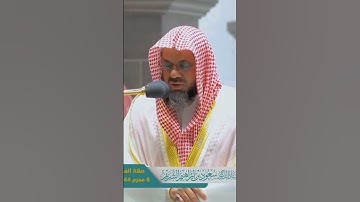 (إن الذي فرض عليك القرآن لرادك إلى معاد) تلاوة نادرة تريح القلب |للشيخ د.سعود الشريم | سورة القصص