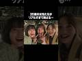 『Tokyo middle 30』 第1話 #フジドラ#shorts の動画、YouTube動画。