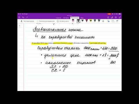 ДипИФР июнь 2015