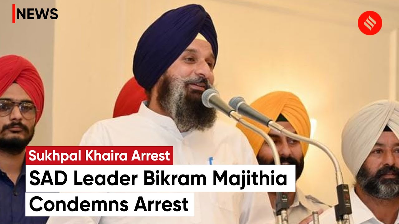 Senior Akali Leader Bikram Singh Majithia Condemns Arrest Of Congress MLA Sukhpal Singh Khaira