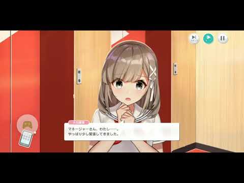 【CUE!】オーディション (試鏡) - 空繰戯曲：六石陽菜 True End