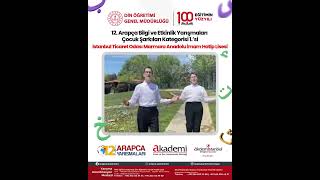 Çocuk Şarkıları Türkiye Birincisi İstanbul Ticaret Odası Marmara Anadolu İmam Hatip Lisesi