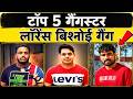India Crime Files: Top 5 Gangster in Lawrence Bishnoi Gang (Case Study)
