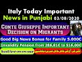 Good News For Families || Italy Today Important News Translated in Punjabi || 03/08/2020
