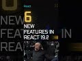 New Features in React 19.2 #reactjs #reactframework #shortsviral #shortvideos