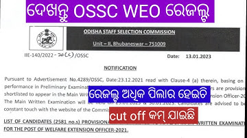 ossc weo result preliminary exam cut off list