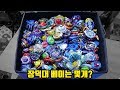 장덕대 베이는 300개? Box of Full Beyblade Burst Turbo ☆장덕대