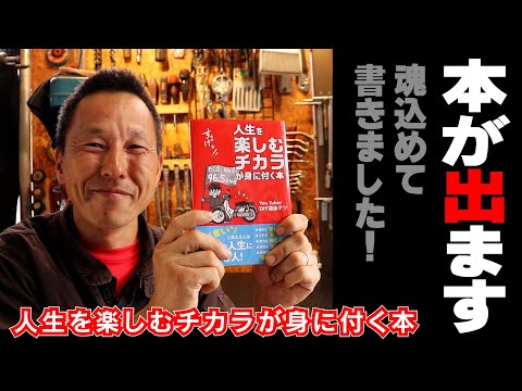 女のひとを楽にする本 はたちからの生き方とレシピ 女の人を楽にする本 はたちからの生き方とレシピ 新品本・書籍