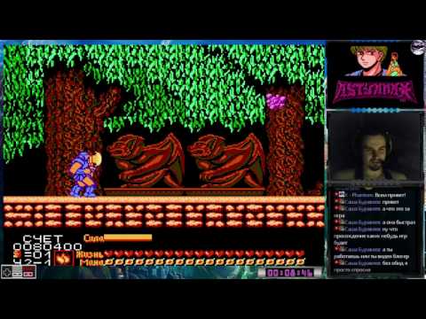 Golden Axe 4 | The Lord of King | Astyanax прохождение 100% Игра на (Dendy, Nes, 8 bit). Cтрим [RUS]