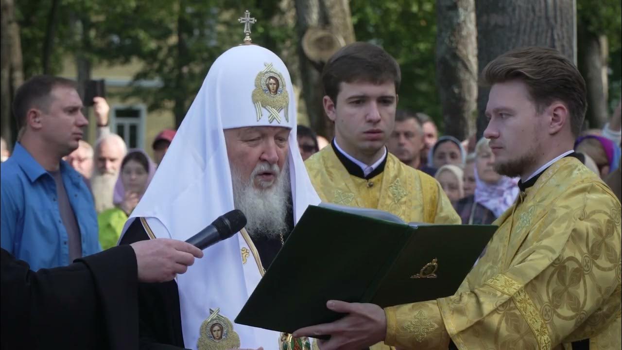 Требник для освящения колокола