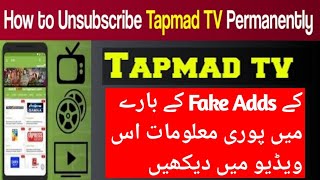 Tapmad Fake Adds kaise janee? screenshot 5