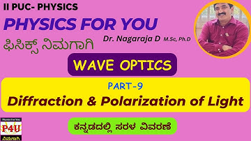Polarization of Light | Wave Optics Part 9 | 2nd PU in Kannada