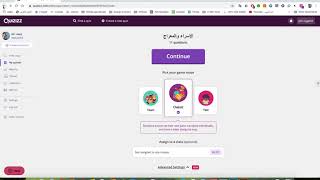 how to share a quizizz link