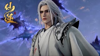 ✨Renegade Immortal EP110 [MULTI SUB]