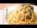 How To Make Tarako Cod Roe Caviar Pasta With Isonori Sea Weed