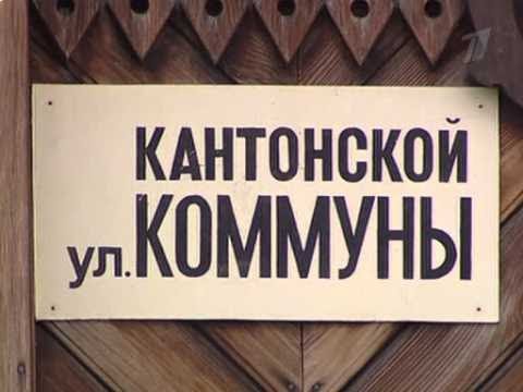 Криминальная Россия - Обжалованию не подлежит (часть 2)