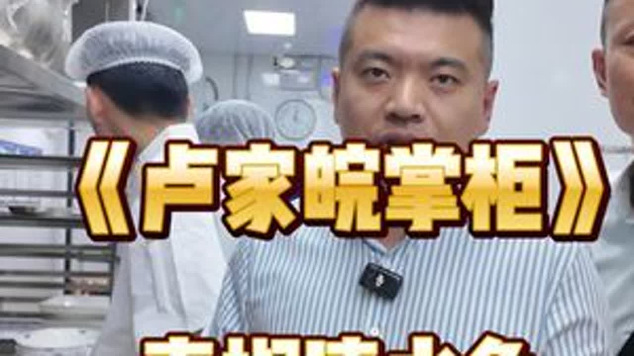 招牌菜教程分享#清水鱼