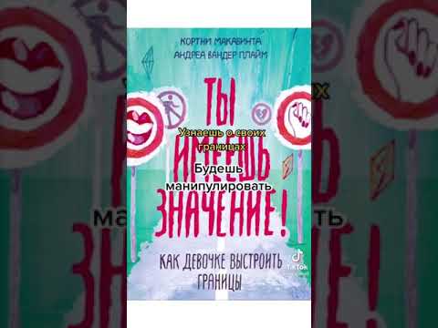книги с которыми поставишь всех на место