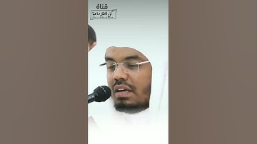 أجمل حالات واتس اب قرآن كريم بصوت جميل جدا❤️😍 Quran Status || القارئ ياسر الدوسري
