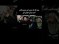 دیدن این فیلم اجباریست مسلمانی اسلام قرآن مذهب نما مذهبی