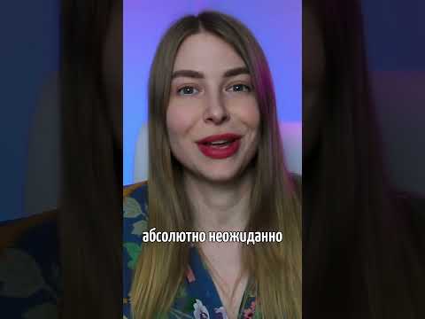 Видео: ОТНОШЕНИЯ ЗАКАНЧИВАТЬСЯ, не успев НАЧАТЬСЯ? #вастикова