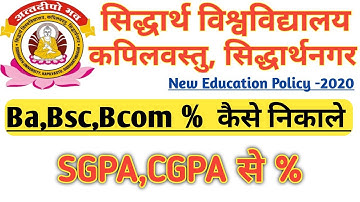 | SGPA to Percentage  | How to Calculate Sgpa / Siddharth University