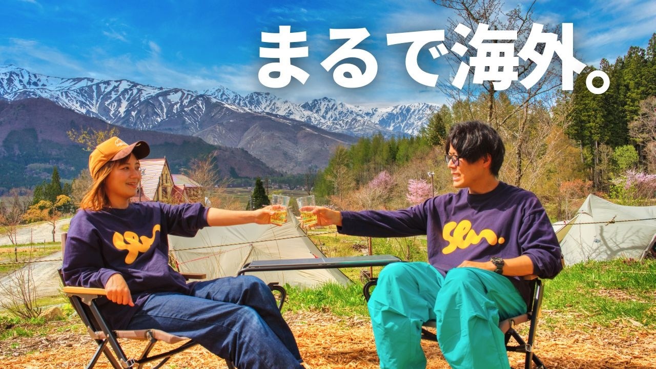 【ここ日本です】まるでハイジの世界!春の白馬村で絶景キャンプ。|RAV4キャンプ|snowpeak ランドロック